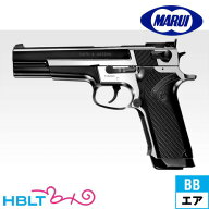東京マルイ S&W PC356 HG｜No.20（10才 エアガン HOP）