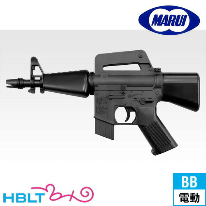 楽天市場】東京マルイ M16 ミニ電動ガン 10歳以上 /銃 mini コルト 