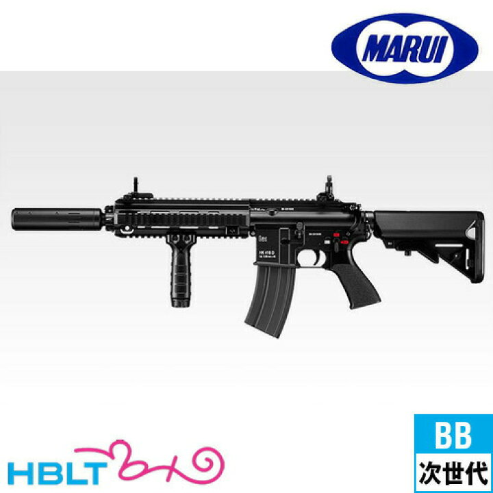 楽天市場】東京マルイ HK416D DEVGRU カスタム 次世代電動ガン /電動 