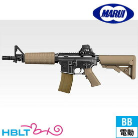 東京マルイ M933 ショーティカスタム TAN 電動ガンボーイズ 10歳以上 /銃 HG コルト BOYs サバゲー おもちゃ