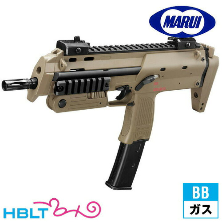 楽天市場】東京マルイ MP7A1 タンカラー ガスブローバックマシンガン  