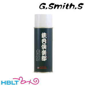 G.X~X.S hXv[ SFy g /G.Smith.S e J[O DIY D.I.Y GX~X