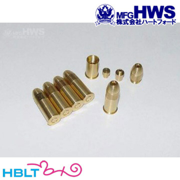 楽天市場】ハートフォード 発火式 カートリッジ HWS SAA.45 3rd（6発 
