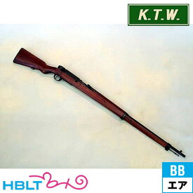 KTW 三八式 歩兵銃 アリサカ M1905 (エアーコッキングガン 本体) /エアガン エアコッキングガン 38式 サバゲー 銃