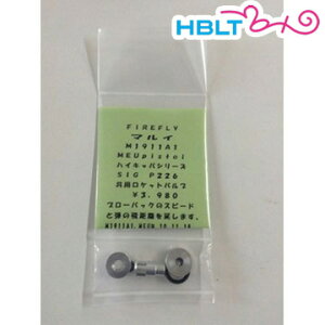 �t�@�C�A�t���C ���P�b�g�o���u �����}���C GBB MEU/M1911A1/�n�C�L���p/SIG P226 ���p