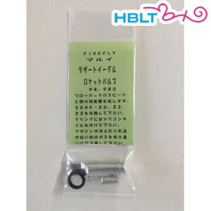 t@CAtC Pbgou }C GBB DE/fU[gC[O V^ p