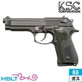 KSC M9 07 HardKick HW Black ガスブローバック 本体 /ガス エアガン サバゲー 銃