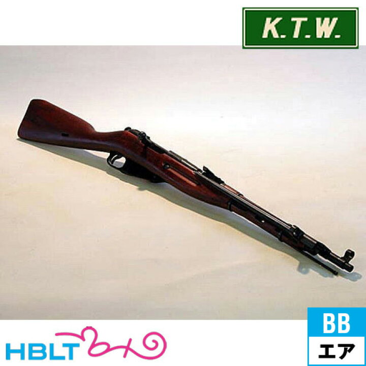 楽天市場】KTW モシン・ナガン騎兵銃 M1891/44 カービン 折りたたみ 