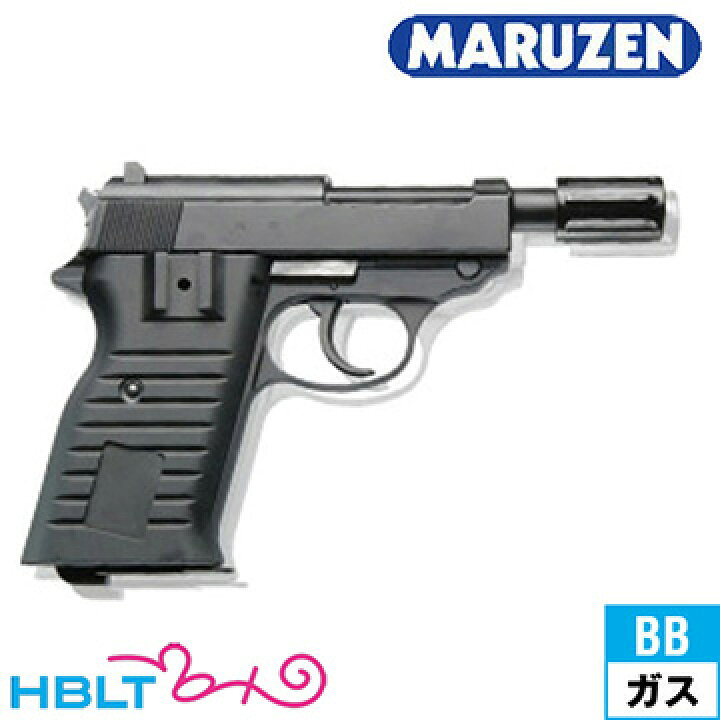 楽天市場】マルゼン ワルサー P38 デタッチャブル ブラック（ガス 