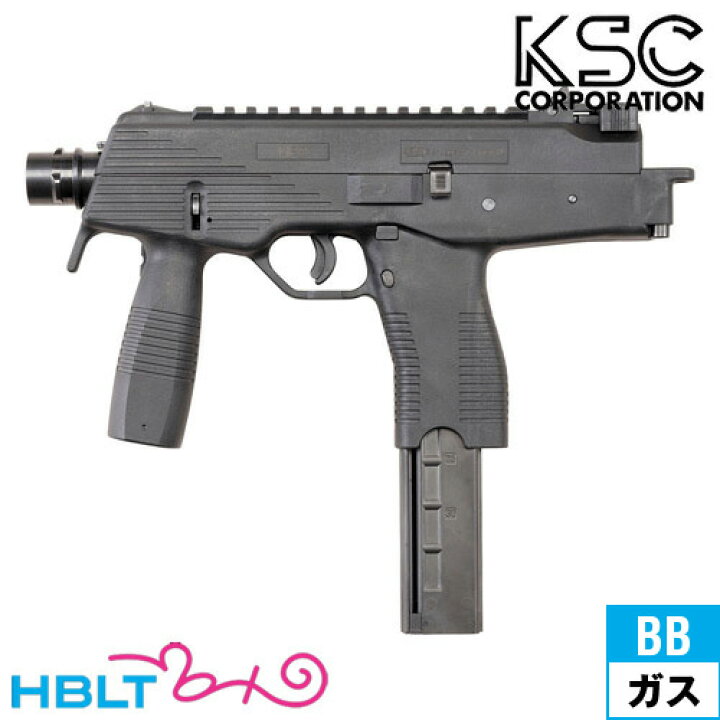 楽天市場】KSC MP9｜M090（ガスブローバック本体） : HBLT