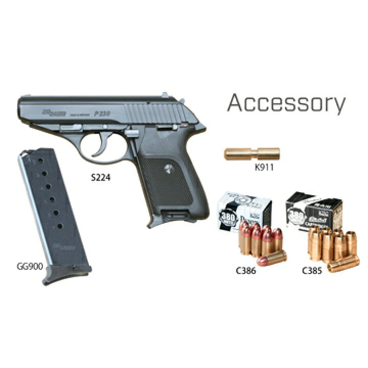 楽天市場】KSC SIG P230 JP HW ブラック｜S223（発火式 モデルガン 