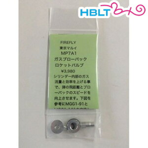 t@CAtC Pbgou }C GBB MP7A1 p