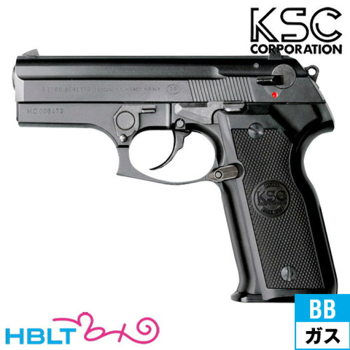 楽天市場】KSC M8000 クーガーF システム7 HW ガスブローバック 本体 