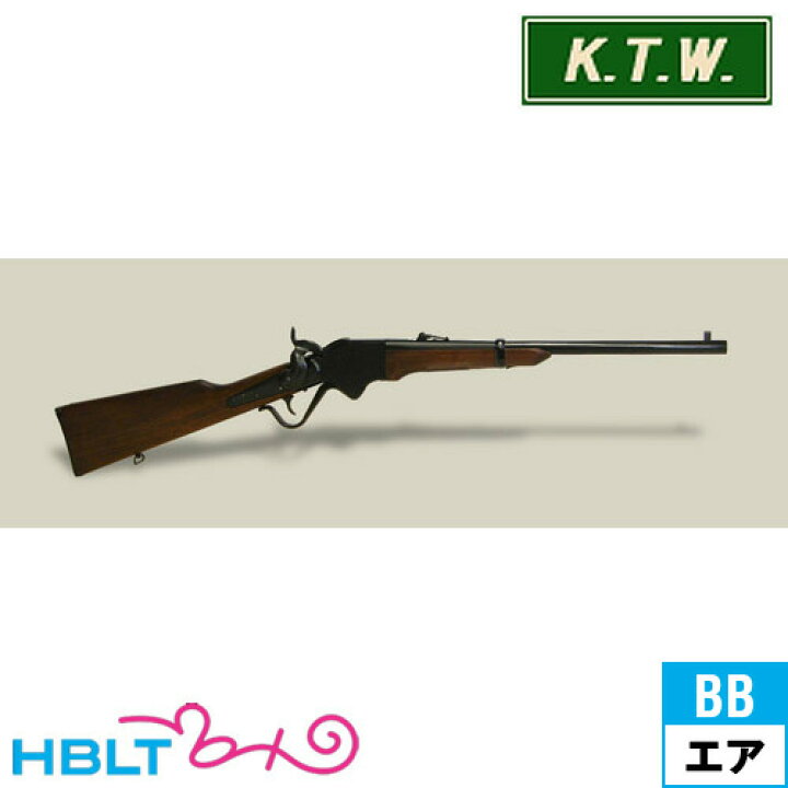 楽天市場】KTW スペンサー カービン M1860 200挺完全限定 エアー 