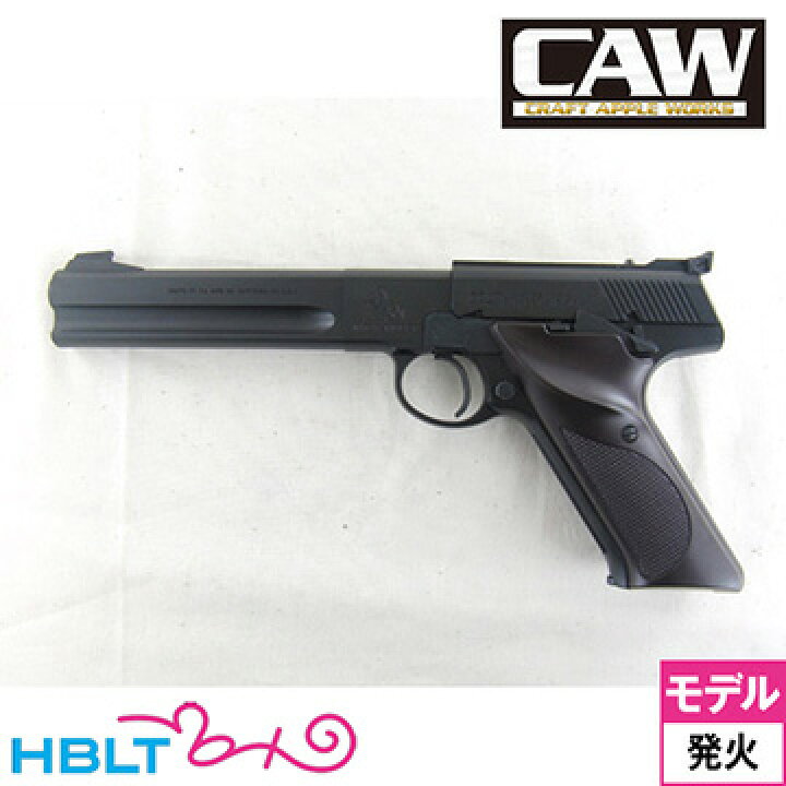 楽天市場】CAW Colt WOODSMAN マッチターゲット イライアソンサイト HW 