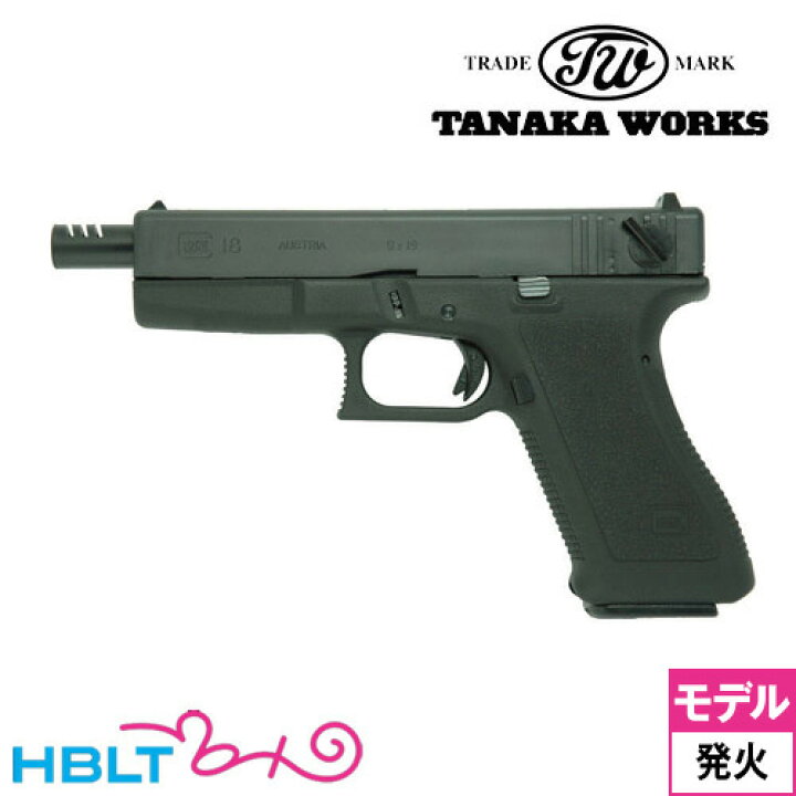 楽天市場】タナカワークス グロック18 2nd フレーム Evolution HW 