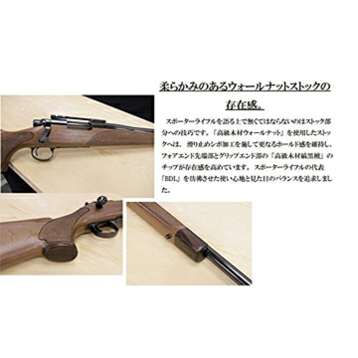 楽天市場】タナカワークス レミントン M700 Sporter 木スト ステンレス 