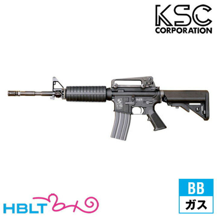 楽天市場】KSC M4A1 Ver2 システム7 two ガスブローバック 本体 /ガス 