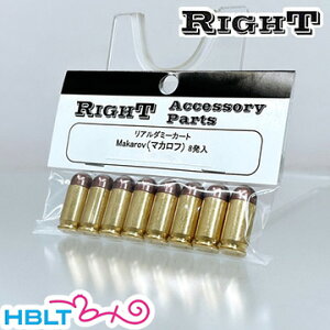 Right 9x18mm }Jt A_~[J[gi8j