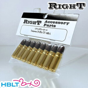 Right 7.62x25mm gJt A_~[J[gi8j