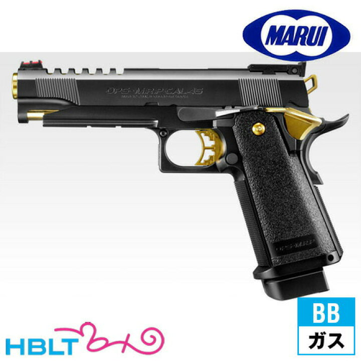 楽天市場】東京マルイ ハイキャパ 5.1 ゴールドマッチ ガスブロー 