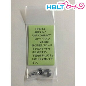 �t�@�C�A�t���C ���P�b�g�o���u �����}���C GBB USP �R���p�N�g �p