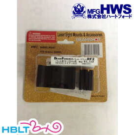 ハートフォード HWS Beam Ford を ライフルバレルに RF2 16-20mm M16A2 M4A1 AUG 用 金属製 Black /Hartford サバゲー