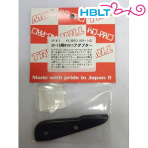 �e�c���T�[�`�I�u�����K�� SP101�p M1911 �A�_�v�^�[