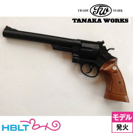 タナカワークス S&W M29 カウンターボアード トラヴィス・モデル HW ブラック 8インチ 発火式 モデルガン 完成 リボルバー /タナカ tanaka SW Nフレーム Counterbore Travis 銃