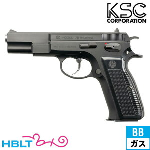 KSC Cz75 1st VXe7 ABS ubNiKXu[obN{́j