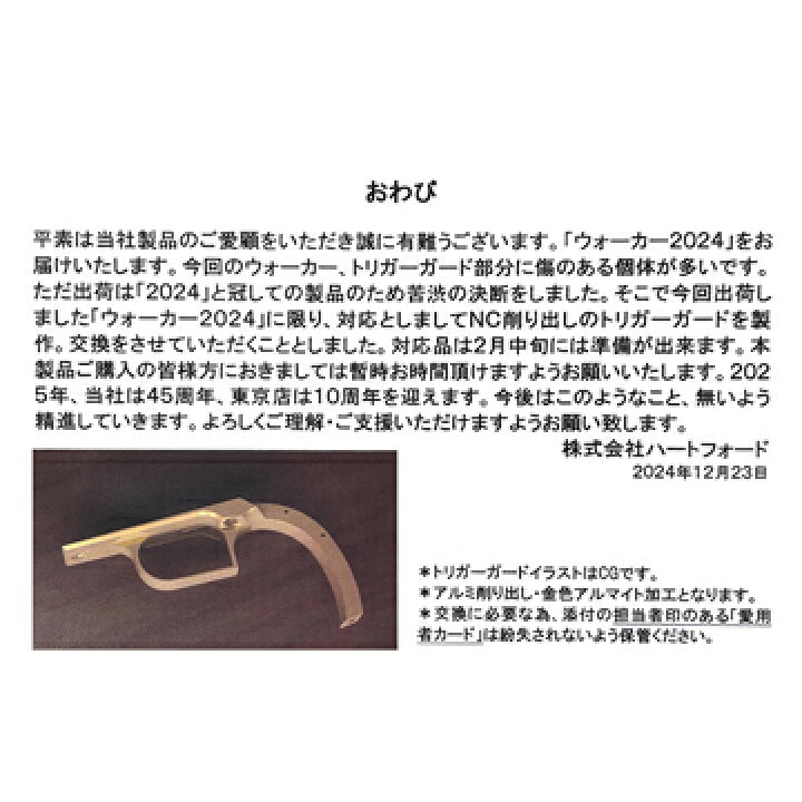 楽天市場】ハートフォード HWS 発火式 モデルガン COLT WALKER 2024 