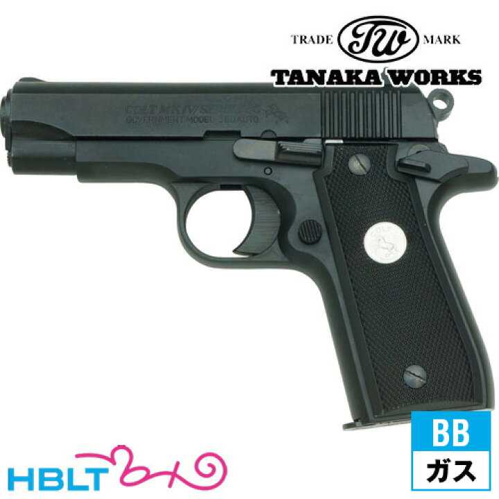 楽天市場】タナカワークス コルト .380オート HW ブラック ガスガン 