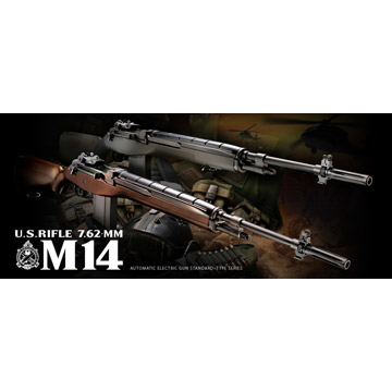 楽天市場】東京マルイ U.Sライフル M14 ファイバーストックタイプ 