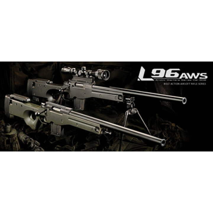 0円 優先配送 マルイ Marui L96aws ブラックストック ボルトアクションエアーライフル 対象年齢