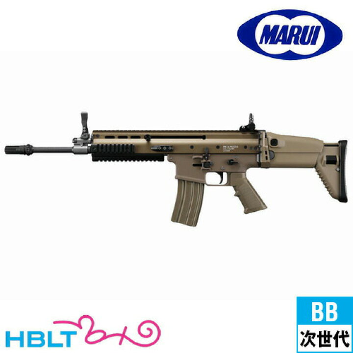 楽天市場】東京マルイ SCAR-L フラットダークアース 次世代電動ガン 