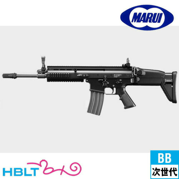 楽天市場】東京マルイ SCAR-L ブラック 次世代電動ガン /電動 エアガン  