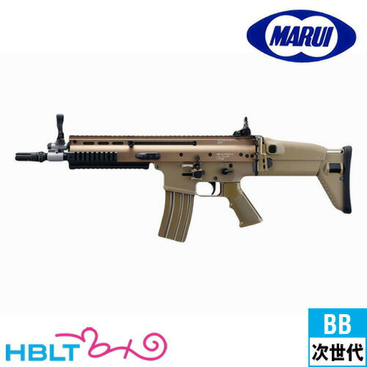 楽天市場】東京マルイ SCAR-L CQC FDE 次世代電動ガン /電動 エアガン 
