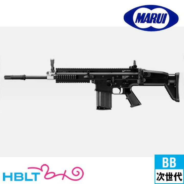 楽天市場】東京マルイ FN SCAR－H Mk17 Black｜No.17（次世代電動ガン 