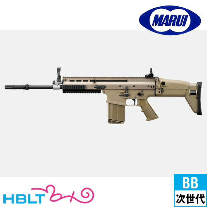 楽天市場】東京マルイ FN SCAR−H Mk17 FDE｜No.18（次世代電動ガン 