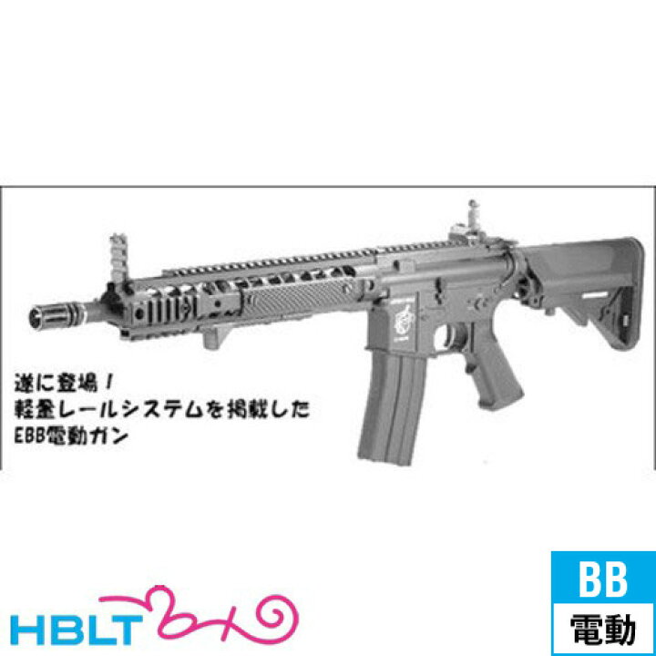 楽天市場】TOP SR16 M4 URX3.1 CARBINE（排莢式ブローバック電動ガン 