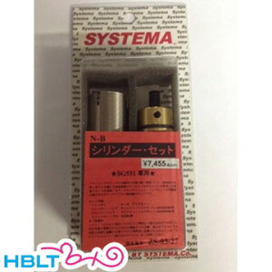 �V�X�e�} NB �V�����_�Z�b�g SG551 �p�bzs-03-27