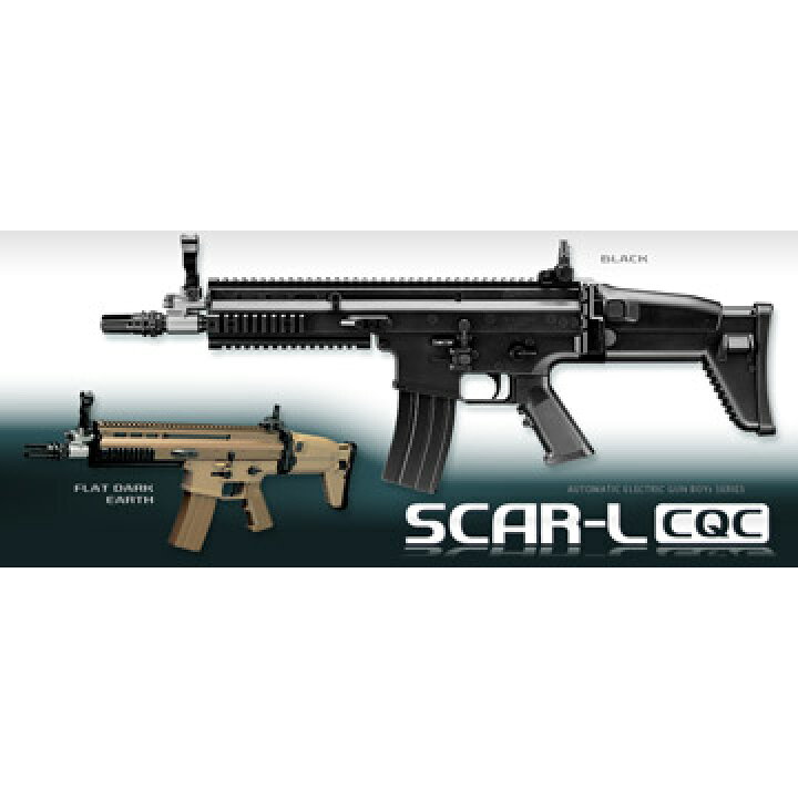 楽天市場】東京マルイ SCAR-L CQC FDE HG 電動ガンボーイズ 10歳以上 