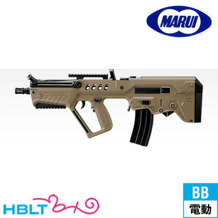 楽天市場】東京マルイ タボール21 コンパクト FDE 電動ガンボーイズ 10 