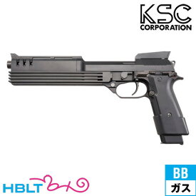 KSC オート9-C M93R AGシリーズ ABS｜A939（ガスブローバック本体） /ケーエスシー Auto9 ベレッタ Beretta