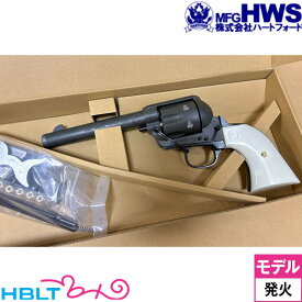 ハートフォード Colt SAA.45 HW ブラック 5_1/2 Artillery/アーティラリー（発火式 モデルガン 組立キット リボルバー） /Hartford HWS ピースメーカー S.A.A ウエスタン Peace Maker シングル アクション アーミー