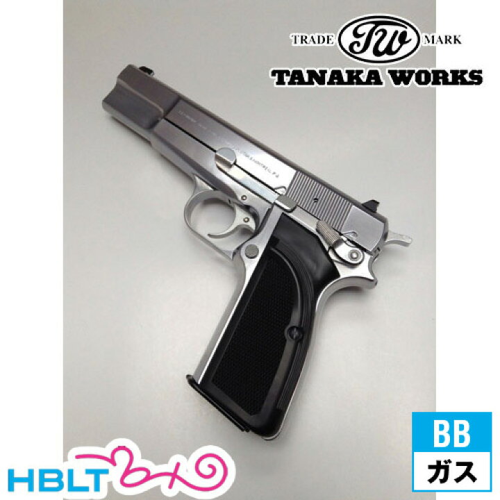楽天市場】タナカワークス ブローニング ハイパワー MK3 ステンレス 