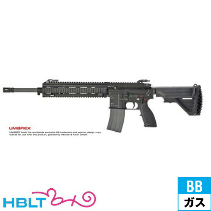楽天市場】VFC UMAREX M27 IAR Black HK416 ガスブローバックガン 本体 