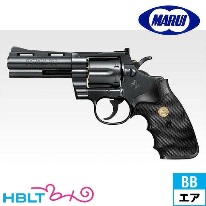 楽天市場】東京マルイ コルトパイソン 4インチ HOP Black 10歳以上 