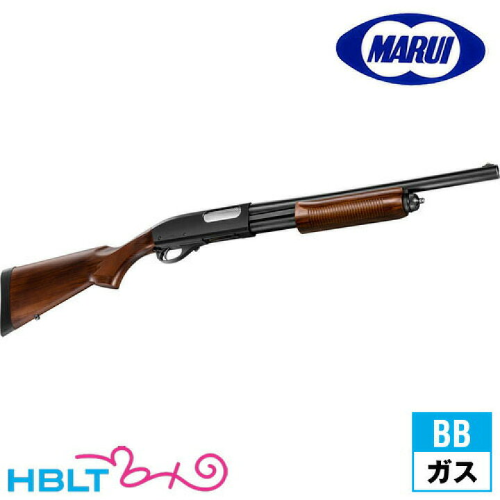 楽天市場】東京マルイ M870 ウッドストックタイプ ガスショットガン 