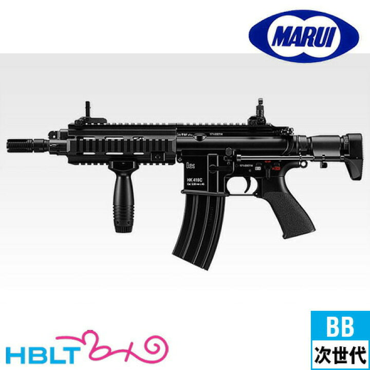 楽天市場】東京マルイ HK416C カスタム 次世代電動ガン /電動 エアガン 